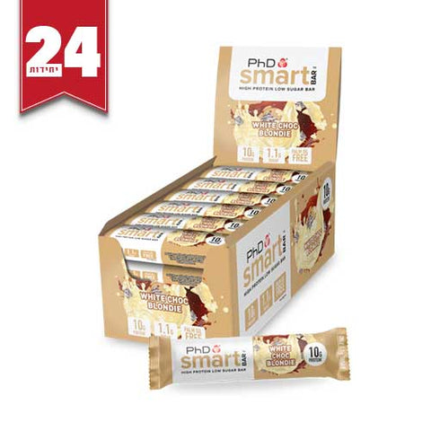 חטיפי חלבון סמארט | PhD SMART Protein Bar - מארז 24 יח'
