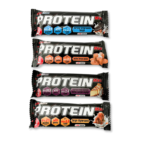 חטיף 20 גרם חלבון פרוטאין מקס מארז 24 יח' | Protein maxx bar